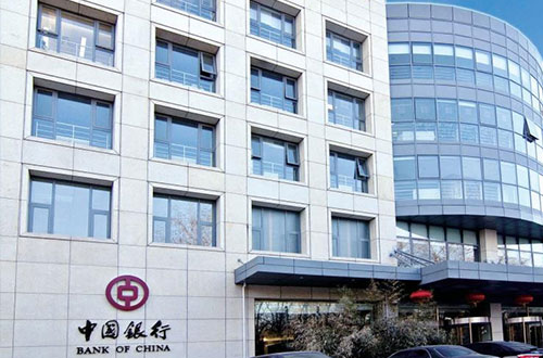 中國銀行總行大廈